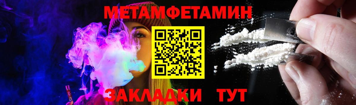 Унеча  АМФ Розовый  Вход с VPN 
