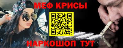 марки nbome Будённовск