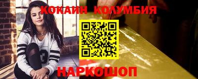 марки nbome Будённовск
