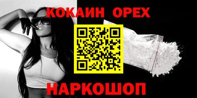 марки nbome Будённовск
