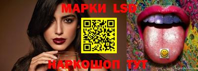 марки nbome Будённовск