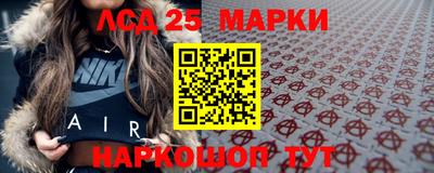 марки nbome Будённовск