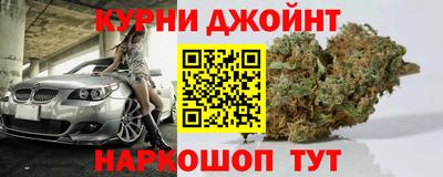 марки nbome Будённовск