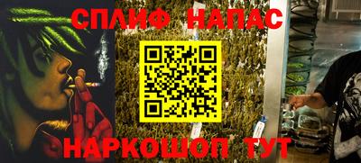марки nbome Будённовск