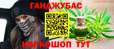 марки nbome Будённовск