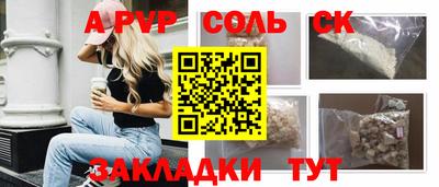 герыч Бузулук