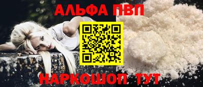 Альфа ПВП Бугуруслан