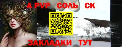 Альфа ПВП Бугуруслан