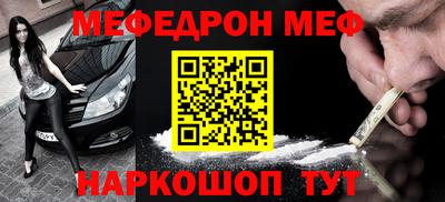 марки nbome Будённовск