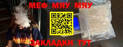 марки nbome Будённовск