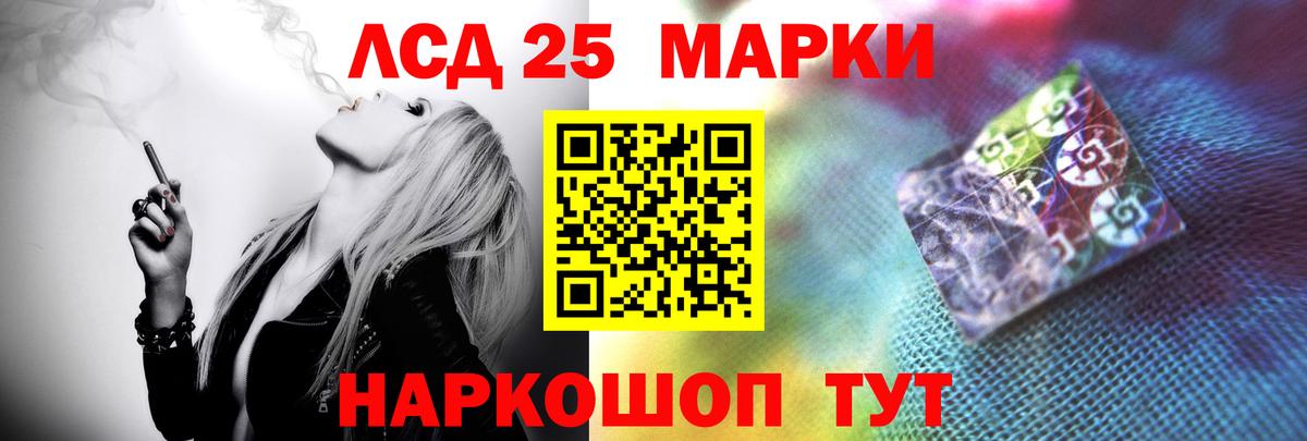 LSD-25 экстази ecstasy  Вход с VPN  Унеча  Лсд 25 экстази ecstasy 