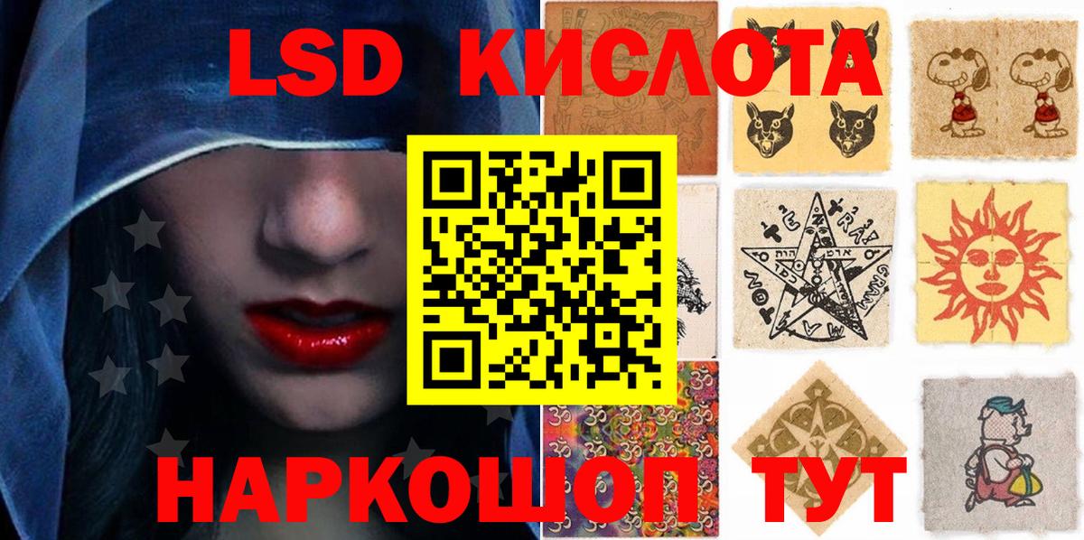 Унеча  Марки N-bome 1,8мг  Марки N-bome  закладка  Вход с VPN 