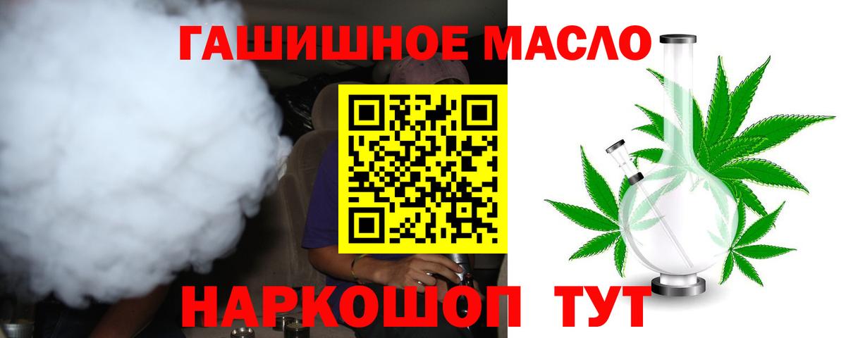 Унеча  ТГК вейп с тгк  ТГК вейп с тгк  Вход с VPN 